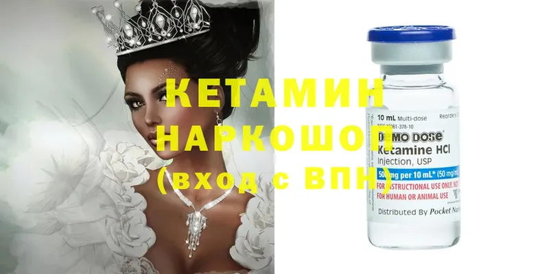 магазин  наркотиков  Аркадак  Кетамин ketamine 