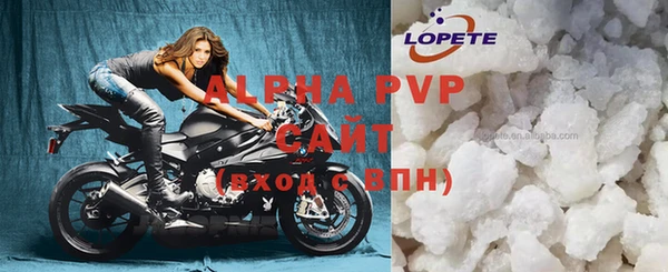 ALPHA PVP Алексин